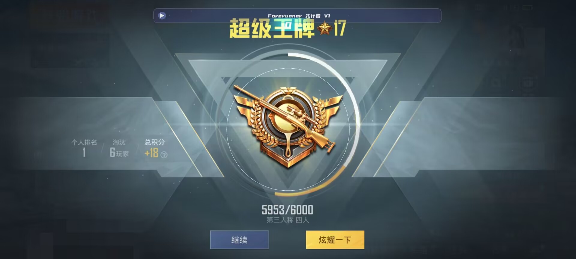 和平精英鸡腿辅助自瞄 - ��ƽ��Ӣ����ҷ��ʮ��辅助预览图
